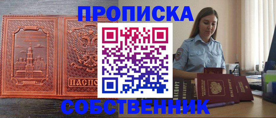 форма 3 в Бирске